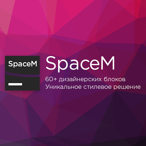 SpaceM Mobirise тема
